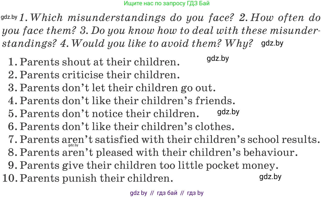 Английский язык (english), 9 класс Учебник (Student's book), авторы: Лапицкая Людмила Михайловна (Lapitskaya Ludmila), Демченко Наталья Валентиновна, Волков Андрей Валерьевич, Калишевич Алла Ивановна, Севрюкова Татьяна Юрьевна, Юхнель Наталья Валентиновна, издательство Вышэйшая школа, Минск, 2018, страница 22, номер 1, Условие (продолжение 2)