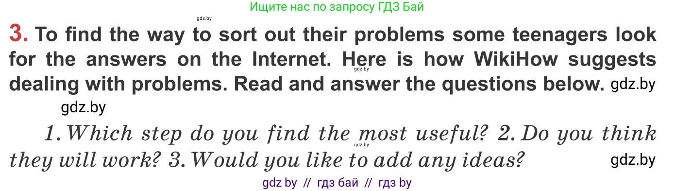Английский язык (english), 9 класс Учебник (Student's book), авторы: Лапицкая Людмила Михайловна (Lapitskaya Ludmila), Демченко Наталья Валентиновна, Волков Андрей Валерьевич, Калишевич Алла Ивановна, Севрюкова Татьяна Юрьевна, Юхнель Наталья Валентиновна, издательство Вышэйшая школа, Минск, 2018, страница 24, номер 3, Условие