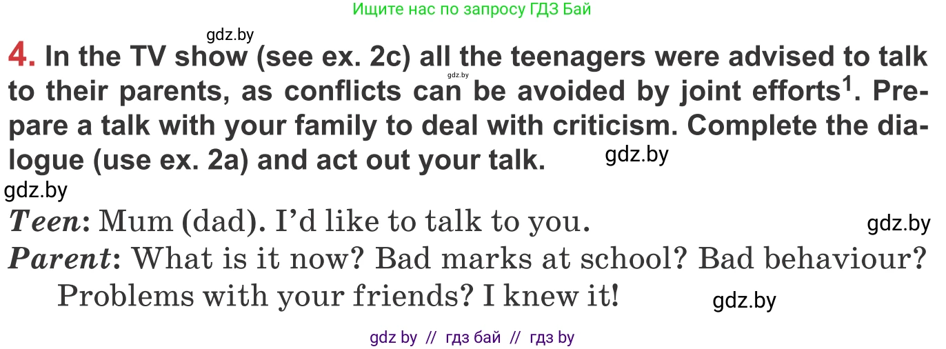 Английский язык (english), 9 класс Учебник (Student's book), авторы: Лапицкая Людмила Михайловна (Lapitskaya Ludmila), Демченко Наталья Валентиновна, Волков Андрей Валерьевич, Калишевич Алла Ивановна, Севрюкова Татьяна Юрьевна, Юхнель Наталья Валентиновна, издательство Вышэйшая школа, Минск, 2018, страница 25, номер 4, Условие