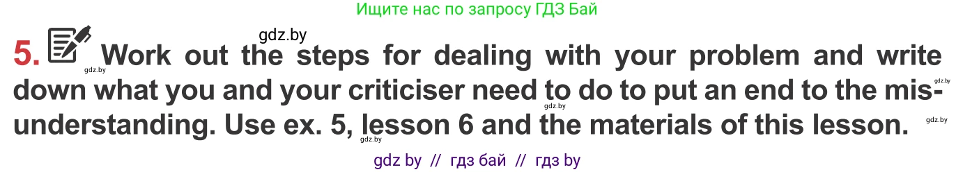 Английский язык (english), 9 класс Учебник (Student's book), авторы: Лапицкая Людмила Михайловна (Lapitskaya Ludmila), Демченко Наталья Валентиновна, Волков Андрей Валерьевич, Калишевич Алла Ивановна, Севрюкова Татьяна Юрьевна, Юхнель Наталья Валентиновна, издательство Вышэйшая школа, Минск, 2018, страница 26, номер 5, Условие
