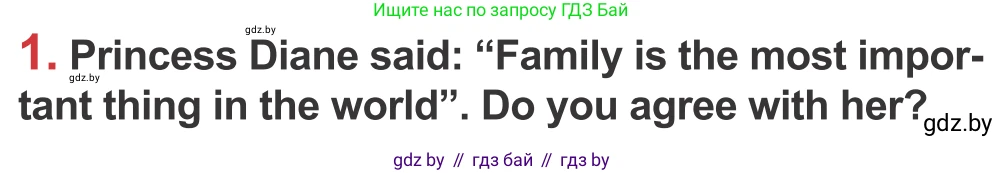 Английский язык (english), 9 класс Учебник (Student's book), авторы: Лапицкая Людмила Михайловна (Lapitskaya Ludmila), Демченко Наталья Валентиновна, Волков Андрей Валерьевич, Калишевич Алла Ивановна, Севрюкова Татьяна Юрьевна, Юхнель Наталья Валентиновна, издательство Вышэйшая школа, Минск, 2018, страница 26, номер 1, Условие