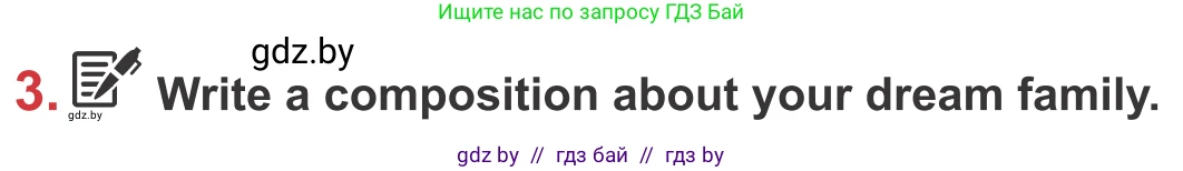 Английский язык (english), 9 класс Учебник (Student's book), авторы: Лапицкая Людмила Михайловна (Lapitskaya Ludmila), Демченко Наталья Валентиновна, Волков Андрей Валерьевич, Калишевич Алла Ивановна, Севрюкова Татьяна Юрьевна, Юхнель Наталья Валентиновна, издательство Вышэйшая школа, Минск, 2018, страница 27, номер 3, Условие