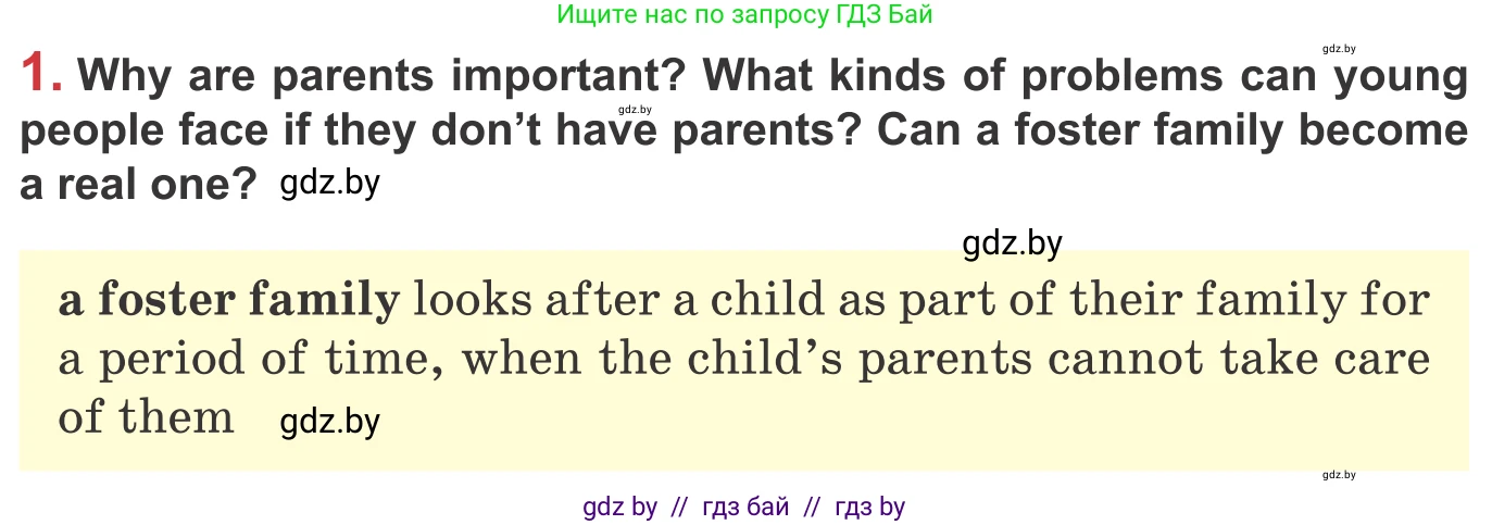 Английский язык (english), 9 класс Учебник (Student's book), авторы: Лапицкая Людмила Михайловна (Lapitskaya Ludmila), Демченко Наталья Валентиновна, Волков Андрей Валерьевич, Калишевич Алла Ивановна, Севрюкова Татьяна Юрьевна, Юхнель Наталья Валентиновна, издательство Вышэйшая школа, Минск, 2018, страница 27, номер 1, Условие