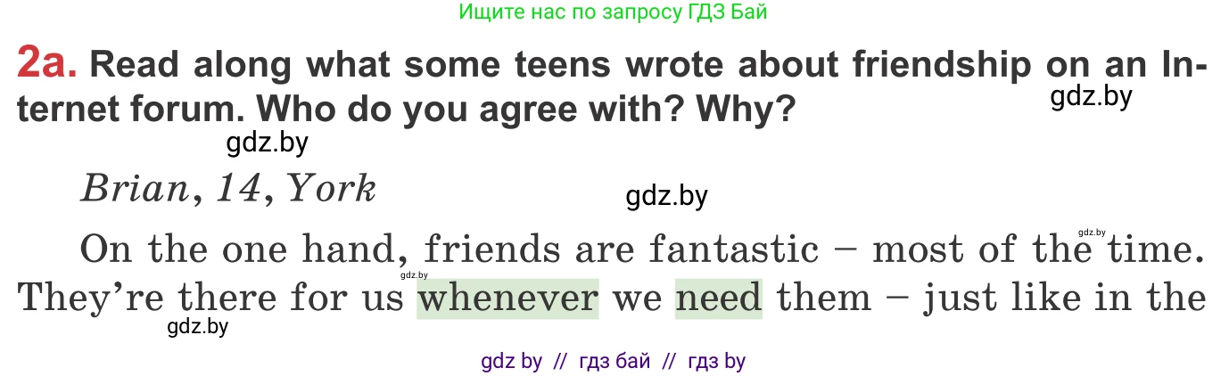 Английский язык (english), 9 класс Учебник (Student's book), авторы: Лапицкая Людмила Михайловна (Lapitskaya Ludmila), Демченко Наталья Валентиновна, Волков Андрей Валерьевич, Калишевич Алла Ивановна, Севрюкова Татьяна Юрьевна, Юхнель Наталья Валентиновна, издательство Вышэйшая школа, Минск, 2018, страница 33, номер 2, Условие