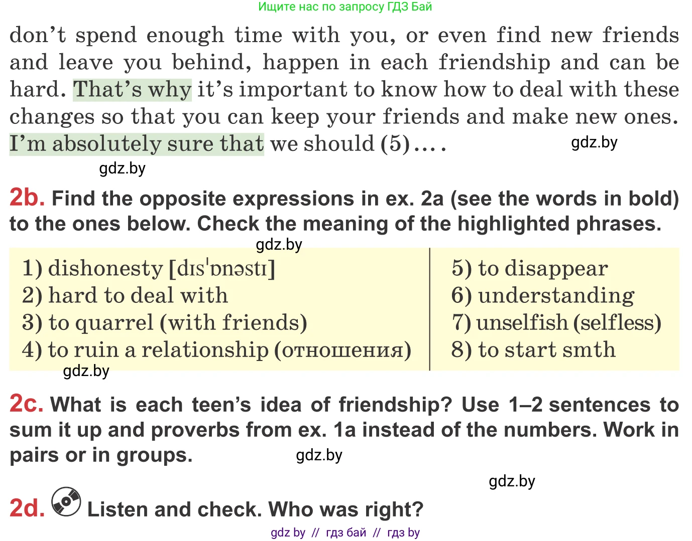 Английский язык (english), 9 класс Учебник (Student's book), авторы: Лапицкая Людмила Михайловна (Lapitskaya Ludmila), Демченко Наталья Валентиновна, Волков Андрей Валерьевич, Калишевич Алла Ивановна, Севрюкова Татьяна Юрьевна, Юхнель Наталья Валентиновна, издательство Вышэйшая школа, Минск, 2018, страница 33, номер 2, Условие (продолжение 3)