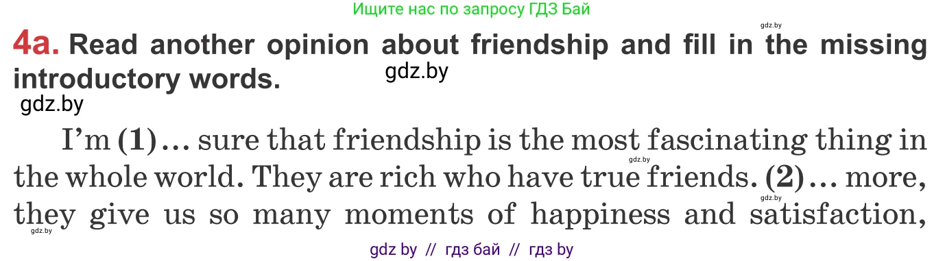 Английский язык (english), 9 класс Учебник (Student's book), авторы: Лапицкая Людмила Михайловна (Lapitskaya Ludmila), Демченко Наталья Валентиновна, Волков Андрей Валерьевич, Калишевич Алла Ивановна, Севрюкова Татьяна Юрьевна, Юхнель Наталья Валентиновна, издательство Вышэйшая школа, Минск, 2018, страница 35, номер 4, Условие