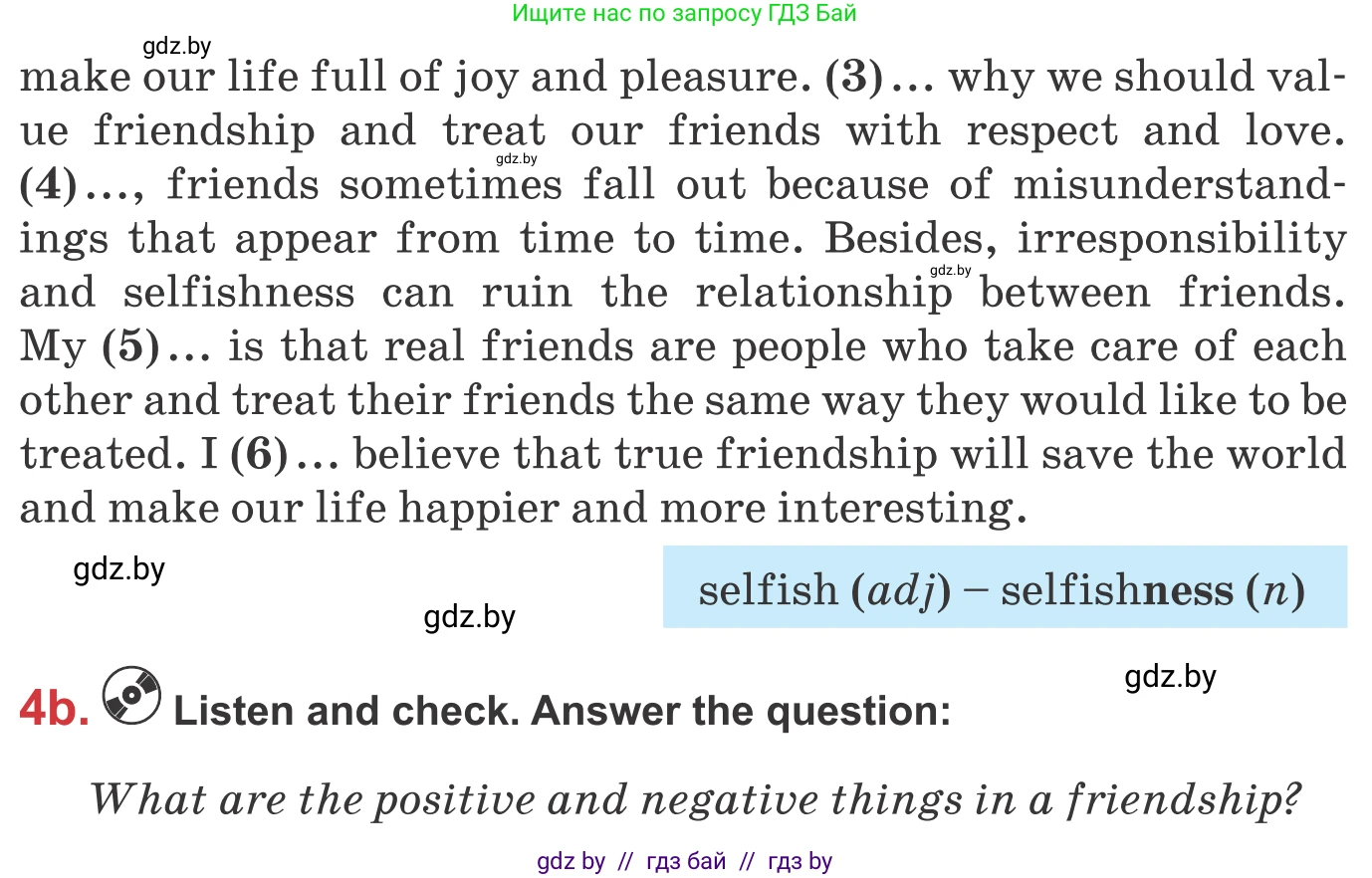 Английский язык (english), 9 класс Учебник (Student's book), авторы: Лапицкая Людмила Михайловна (Lapitskaya Ludmila), Демченко Наталья Валентиновна, Волков Андрей Валерьевич, Калишевич Алла Ивановна, Севрюкова Татьяна Юрьевна, Юхнель Наталья Валентиновна, издательство Вышэйшая школа, Минск, 2018, страница 35, номер 4, Условие (продолжение 2)