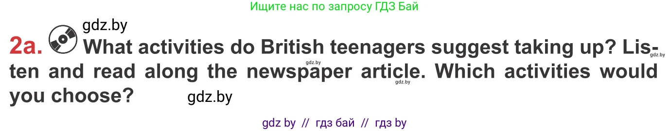 Английский язык (english), 9 класс Учебник (Student's book), авторы: Лапицкая Людмила Михайловна (Lapitskaya Ludmila), Демченко Наталья Валентиновна, Волков Андрей Валерьевич, Калишевич Алла Ивановна, Севрюкова Татьяна Юрьевна, Юхнель Наталья Валентиновна, издательство Вышэйшая школа, Минск, 2018, страница 36, номер 2, Условие