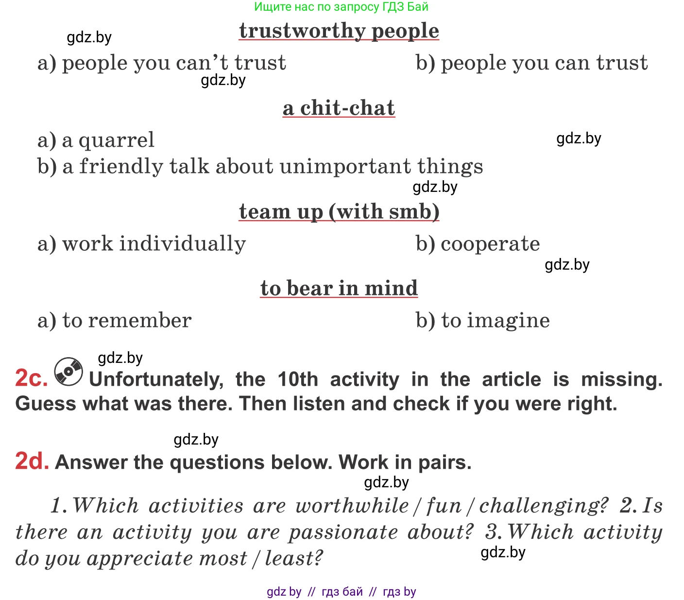 Английский язык (english), 9 класс Учебник (Student's book), авторы: Лапицкая Людмила Михайловна (Lapitskaya Ludmila), Демченко Наталья Валентиновна, Волков Андрей Валерьевич, Калишевич Алла Ивановна, Севрюкова Татьяна Юрьевна, Юхнель Наталья Валентиновна, издательство Вышэйшая школа, Минск, 2018, страница 36, номер 2, Условие (продолжение 4)