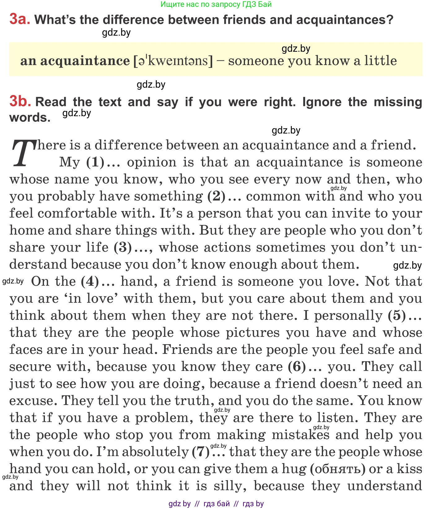 Английский язык (english), 9 класс Учебник (Student's book), авторы: Лапицкая Людмила Михайловна (Lapitskaya Ludmila), Демченко Наталья Валентиновна, Волков Андрей Валерьевич, Калишевич Алла Ивановна, Севрюкова Татьяна Юрьевна, Юхнель Наталья Валентиновна, издательство Вышэйшая школа, Минск, 2018, страница 41, номер 3, Условие