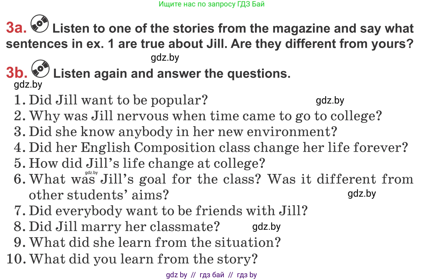 Английский язык (english), 9 класс Учебник (Student's book), авторы: Лапицкая Людмила Михайловна (Lapitskaya Ludmila), Демченко Наталья Валентиновна, Волков Андрей Валерьевич, Калишевич Алла Ивановна, Севрюкова Татьяна Юрьевна, Юхнель Наталья Валентиновна, издательство Вышэйшая школа, Минск, 2018, страница 48, номер 3, Условие