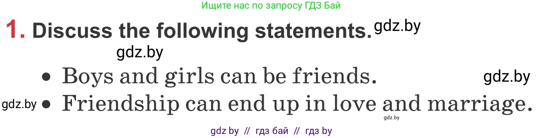 Английский язык (english), 9 класс Учебник (Student's book), авторы: Лапицкая Людмила Михайловна (Lapitskaya Ludmila), Демченко Наталья Валентиновна, Волков Андрей Валерьевич, Калишевич Алла Ивановна, Севрюкова Татьяна Юрьевна, Юхнель Наталья Валентиновна, издательство Вышэйшая школа, Минск, 2018, страница 49, номер 1, Условие