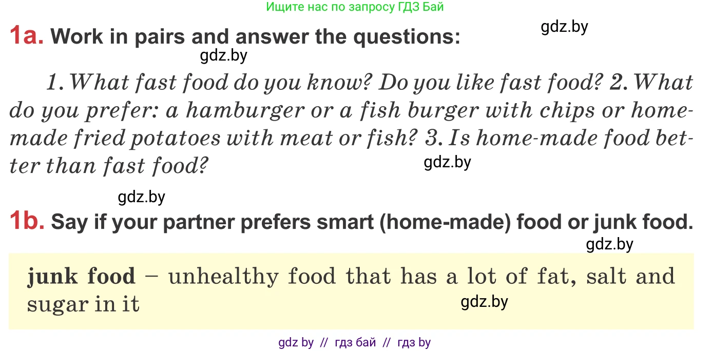 Английский язык (english), 9 класс Учебник (Student's book), авторы: Лапицкая Людмила Михайловна (Lapitskaya Ludmila), Демченко Наталья Валентиновна, Волков Андрей Валерьевич, Калишевич Алла Ивановна, Севрюкова Татьяна Юрьевна, Юхнель Наталья Валентиновна, издательство Вышэйшая школа, Минск, 2018, страница 60, номер 1, Условие
