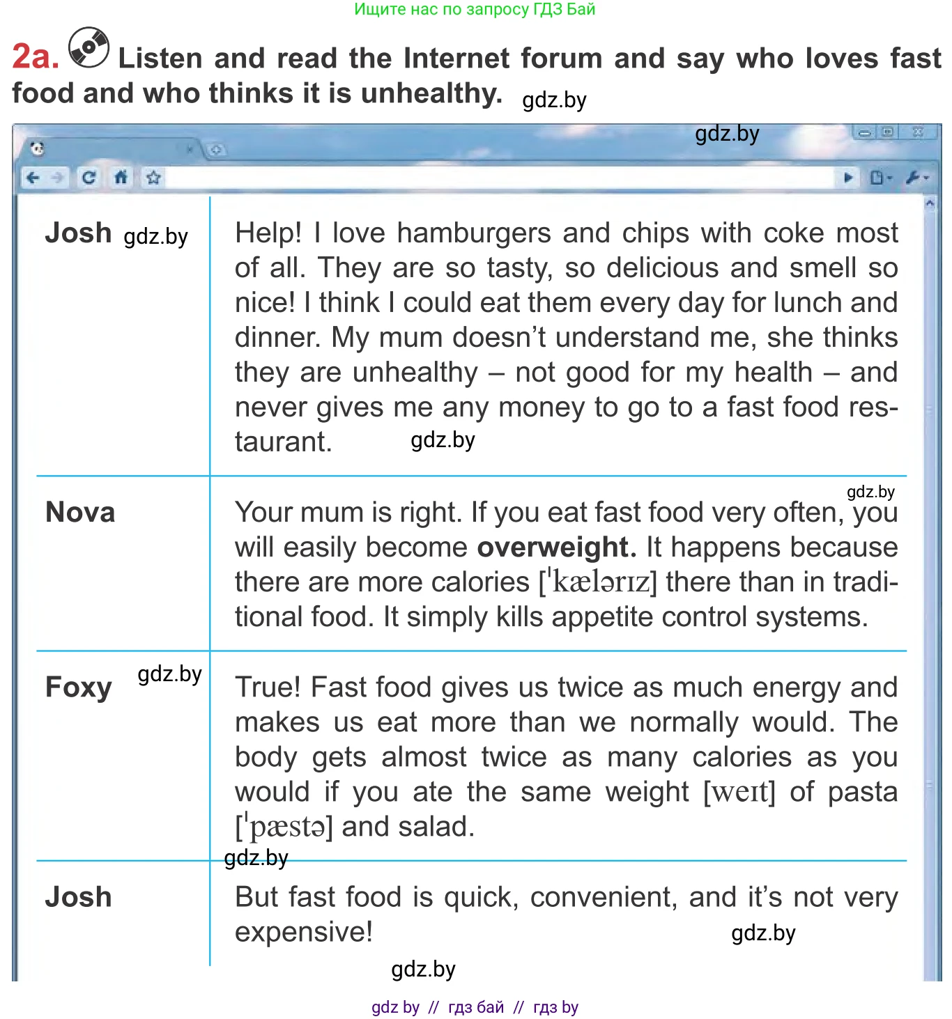 Английский язык (english), 9 класс Учебник (Student's book), авторы: Лапицкая Людмила Михайловна (Lapitskaya Ludmila), Демченко Наталья Валентиновна, Волков Андрей Валерьевич, Калишевич Алла Ивановна, Севрюкова Татьяна Юрьевна, Юхнель Наталья Валентиновна, издательство Вышэйшая школа, Минск, 2018, страница 60, номер 2, Условие