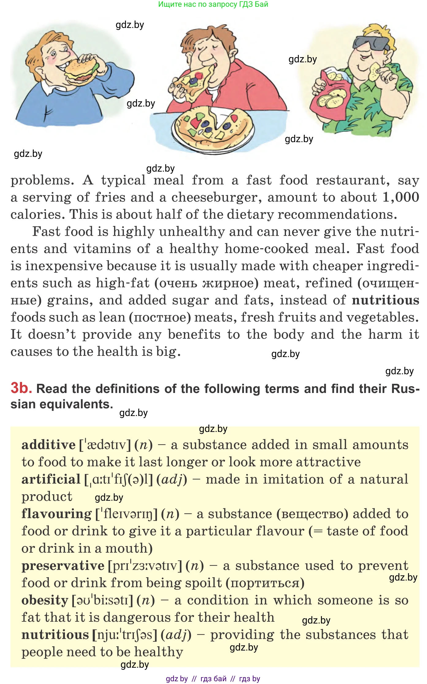 Английский язык (english), 9 класс Учебник (Student's book), авторы: Лапицкая Людмила Михайловна (Lapitskaya Ludmila), Демченко Наталья Валентиновна, Волков Андрей Валерьевич, Калишевич Алла Ивановна, Севрюкова Татьяна Юрьевна, Юхнель Наталья Валентиновна, издательство Вышэйшая школа, Минск, 2018, страница 61, номер 3, Условие (продолжение 2)
