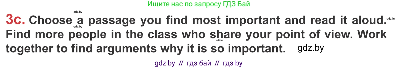 Английский язык (english), 9 класс Учебник (Student's book), авторы: Лапицкая Людмила Михайловна (Lapitskaya Ludmila), Демченко Наталья Валентиновна, Волков Андрей Валерьевич, Калишевич Алла Ивановна, Севрюкова Татьяна Юрьевна, Юхнель Наталья Валентиновна, издательство Вышэйшая школа, Минск, 2018, страница 61, номер 3, Условие (продолжение 3)