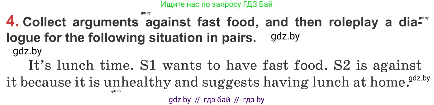 Английский язык (english), 9 класс Учебник (Student's book), авторы: Лапицкая Людмила Михайловна (Lapitskaya Ludmila), Демченко Наталья Валентиновна, Волков Андрей Валерьевич, Калишевич Алла Ивановна, Севрюкова Татьяна Юрьевна, Юхнель Наталья Валентиновна, издательство Вышэйшая школа, Минск, 2018, страница 63, номер 4, Условие