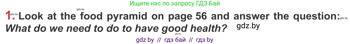 Английский язык (english), 9 класс Учебник (Student's book), авторы: Лапицкая Людмила Михайловна (Lapitskaya Ludmila), Демченко Наталья Валентиновна, Волков Андрей Валерьевич, Калишевич Алла Ивановна, Севрюкова Татьяна Юрьевна, Юхнель Наталья Валентиновна, издательство Вышэйшая школа, Минск, 2018, страница 63, номер 1, Условие