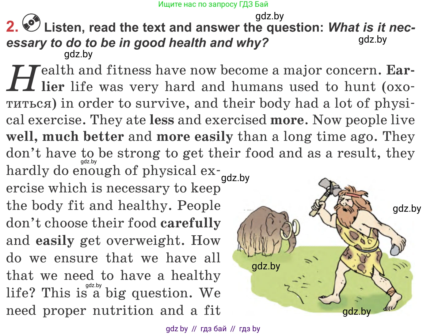 Английский язык (english), 9 класс Учебник (Student's book), авторы: Лапицкая Людмила Михайловна (Lapitskaya Ludmila), Демченко Наталья Валентиновна, Волков Андрей Валерьевич, Калишевич Алла Ивановна, Севрюкова Татьяна Юрьевна, Юхнель Наталья Валентиновна, издательство Вышэйшая школа, Минск, 2018, страница 63, номер 2, Условие