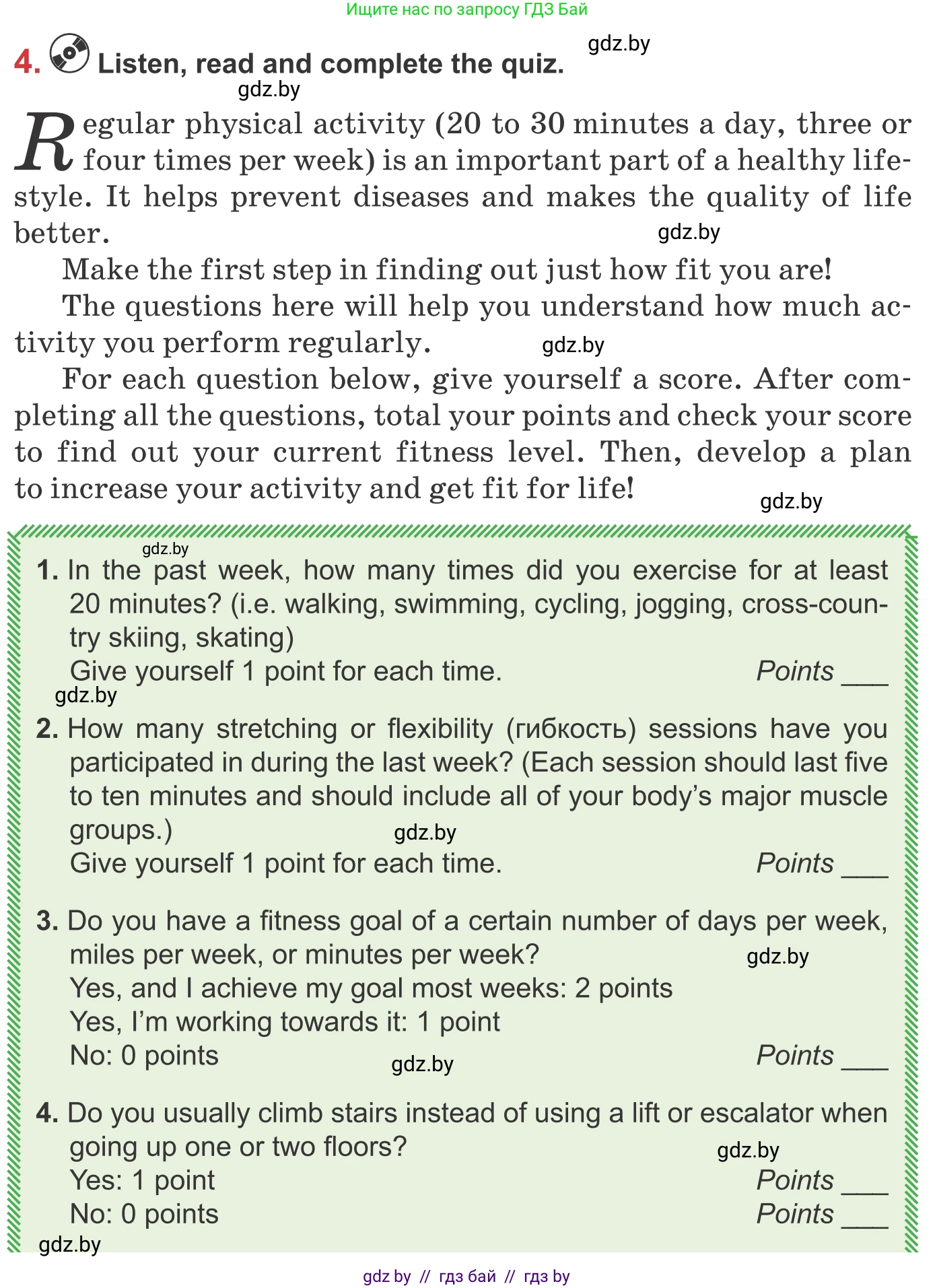 Английский язык (english), 9 класс Учебник (Student's book), авторы: Лапицкая Людмила Михайловна (Lapitskaya Ludmila), Демченко Наталья Валентиновна, Волков Андрей Валерьевич, Калишевич Алла Ивановна, Севрюкова Татьяна Юрьевна, Юхнель Наталья Валентиновна, издательство Вышэйшая школа, Минск, 2018, страница 64, номер 4, Условие