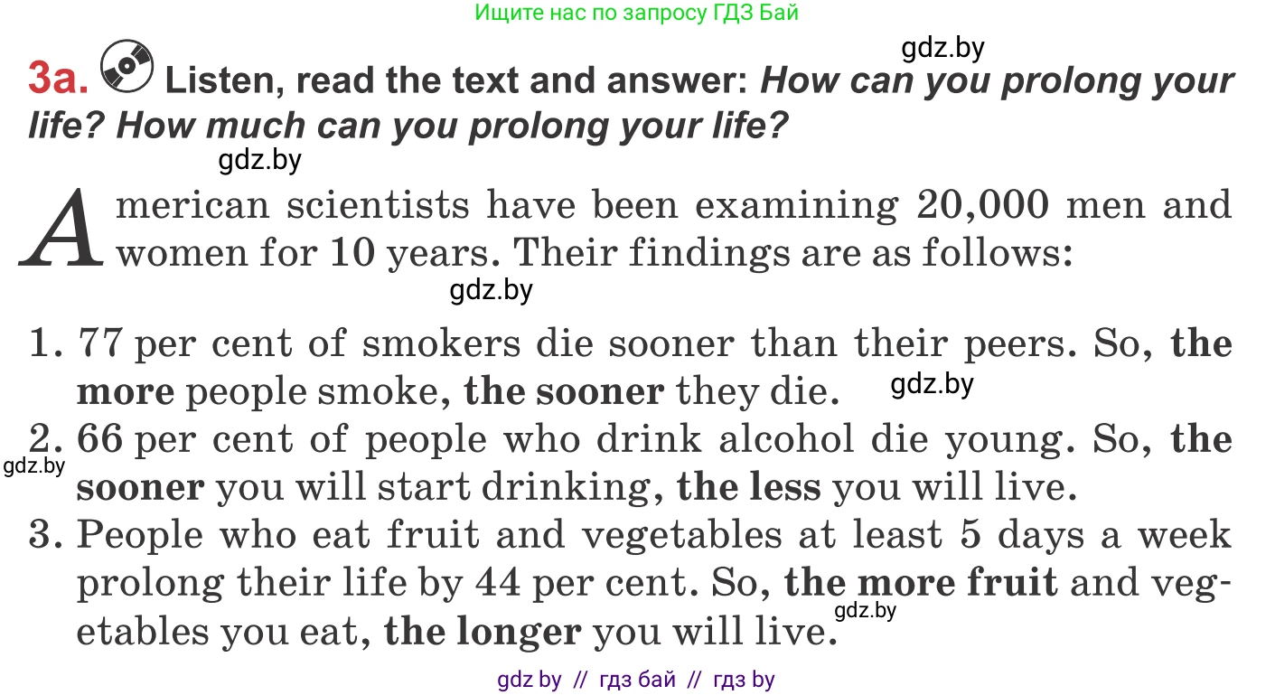 Английский язык (english), 9 класс Учебник (Student's book), авторы: Лапицкая Людмила Михайловна (Lapitskaya Ludmila), Демченко Наталья Валентиновна, Волков Андрей Валерьевич, Калишевич Алла Ивановна, Севрюкова Татьяна Юрьевна, Юхнель Наталья Валентиновна, издательство Вышэйшая школа, Минск, 2018, страница 70, номер 3, Условие