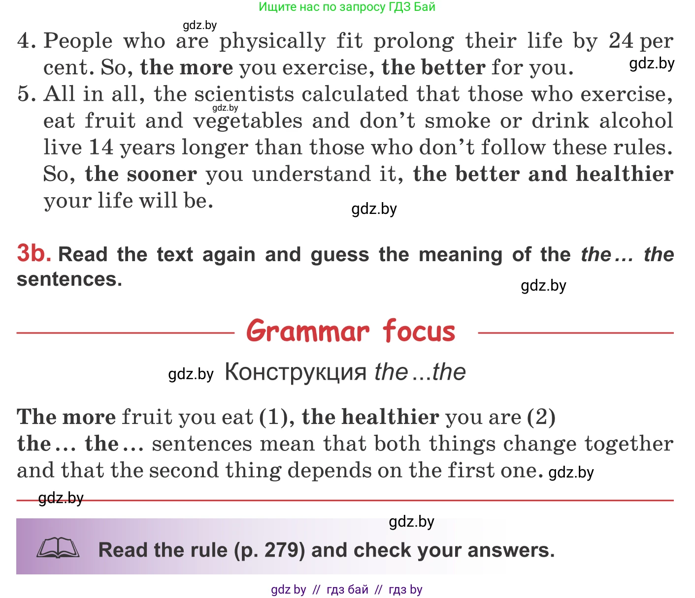 Английский язык (english), 9 класс Учебник (Student's book), авторы: Лапицкая Людмила Михайловна (Lapitskaya Ludmila), Демченко Наталья Валентиновна, Волков Андрей Валерьевич, Калишевич Алла Ивановна, Севрюкова Татьяна Юрьевна, Юхнель Наталья Валентиновна, издательство Вышэйшая школа, Минск, 2018, страница 70, номер 3, Условие (продолжение 2)
