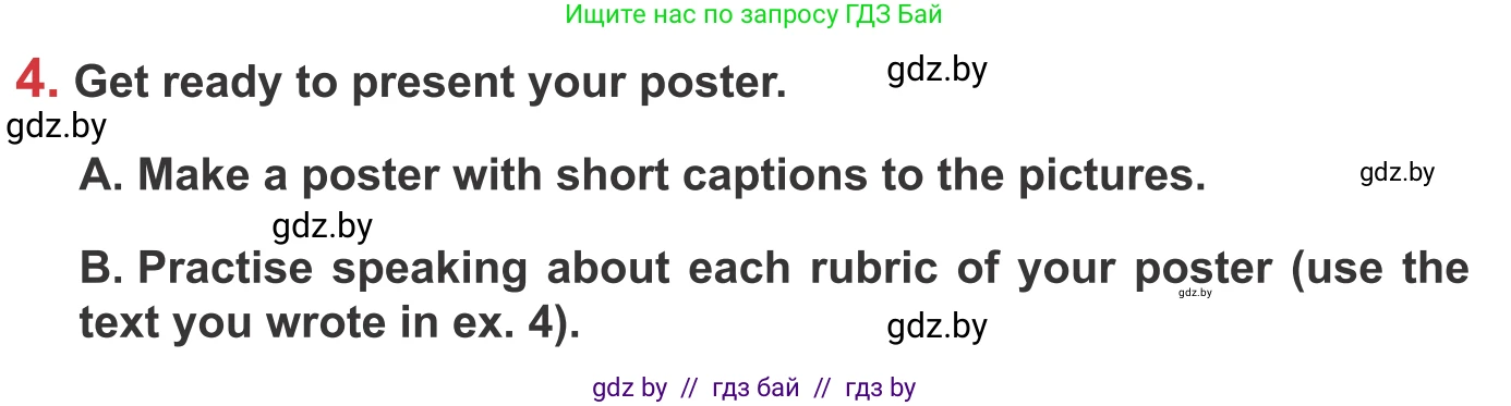 Английский язык (english), 9 класс Учебник (Student's book), авторы: Лапицкая Людмила Михайловна (Lapitskaya Ludmila), Демченко Наталья Валентиновна, Волков Андрей Валерьевич, Калишевич Алла Ивановна, Севрюкова Татьяна Юрьевна, Юхнель Наталья Валентиновна, издательство Вышэйшая школа, Минск, 2018, страница 78, номер 4, Условие