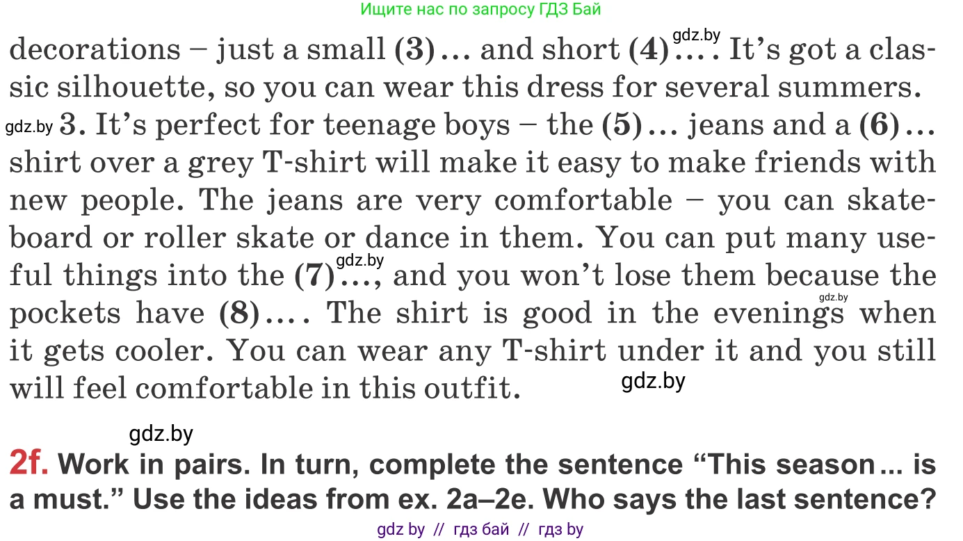 Английский язык (english), 9 класс Учебник (Student's book), авторы: Лапицкая Людмила Михайловна (Lapitskaya Ludmila), Демченко Наталья Валентиновна, Волков Андрей Валерьевич, Калишевич Алла Ивановна, Севрюкова Татьяна Юрьевна, Юхнель Наталья Валентиновна, издательство Вышэйшая школа, Минск, 2018, страница 84, номер 2, Условие (продолжение 3)