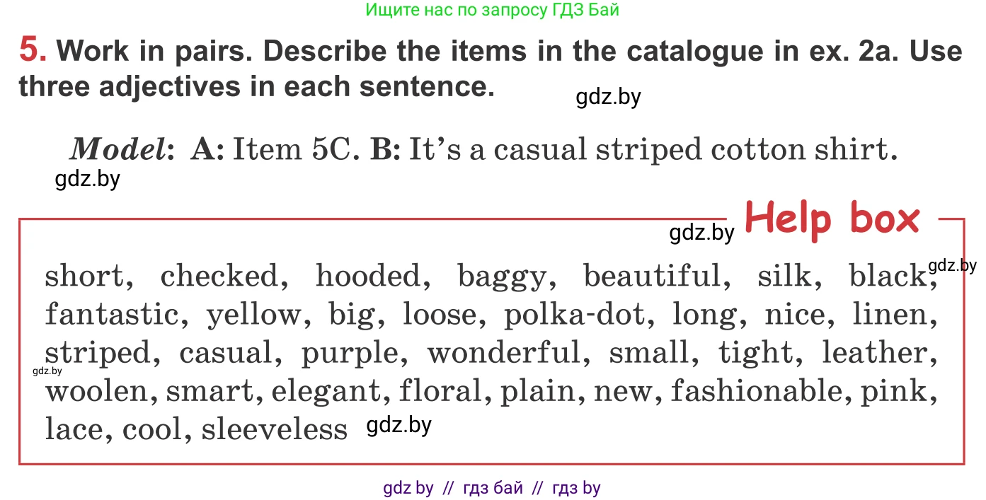 Английский язык (english), 9 класс Учебник (Student's book), авторы: Лапицкая Людмила Михайловна (Lapitskaya Ludmila), Демченко Наталья Валентиновна, Волков Андрей Валерьевич, Калишевич Алла Ивановна, Севрюкова Татьяна Юрьевна, Юхнель Наталья Валентиновна, издательство Вышэйшая школа, Минск, 2018, страница 92, номер 5, Условие