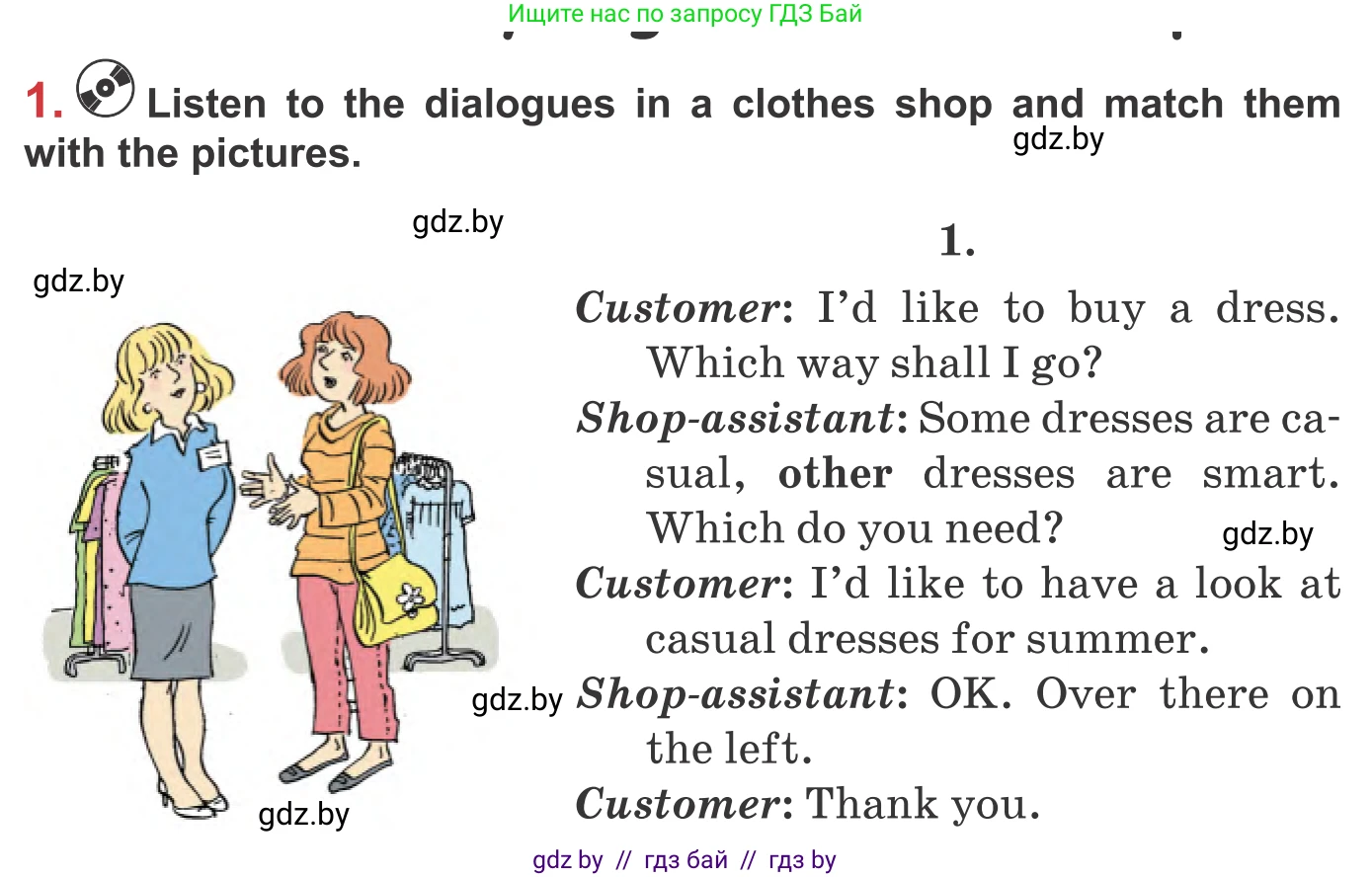 Английский язык (english), 9 класс Учебник (Student's book), авторы: Лапицкая Людмила Михайловна (Lapitskaya Ludmila), Демченко Наталья Валентиновна, Волков Андрей Валерьевич, Калишевич Алла Ивановна, Севрюкова Татьяна Юрьевна, Юхнель Наталья Валентиновна, издательство Вышэйшая школа, Минск, 2018, страница 92, номер 1, Условие