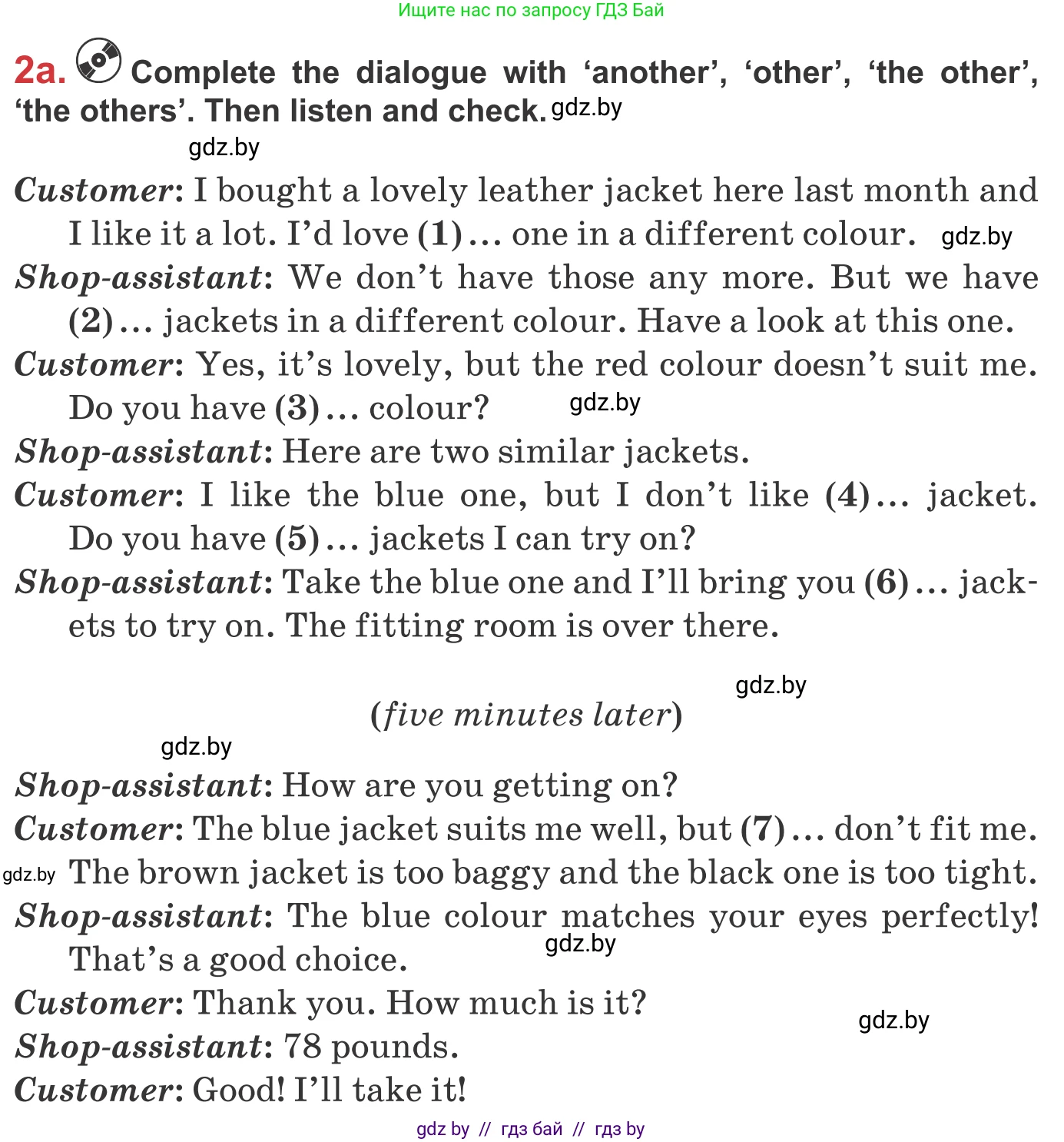 Английский язык (english), 9 класс Учебник (Student's book), авторы: Лапицкая Людмила Михайловна (Lapitskaya Ludmila), Демченко Наталья Валентиновна, Волков Андрей Валерьевич, Калишевич Алла Ивановна, Севрюкова Татьяна Юрьевна, Юхнель Наталья Валентиновна, издательство Вышэйшая школа, Минск, 2018, страница 94, номер 2, Условие