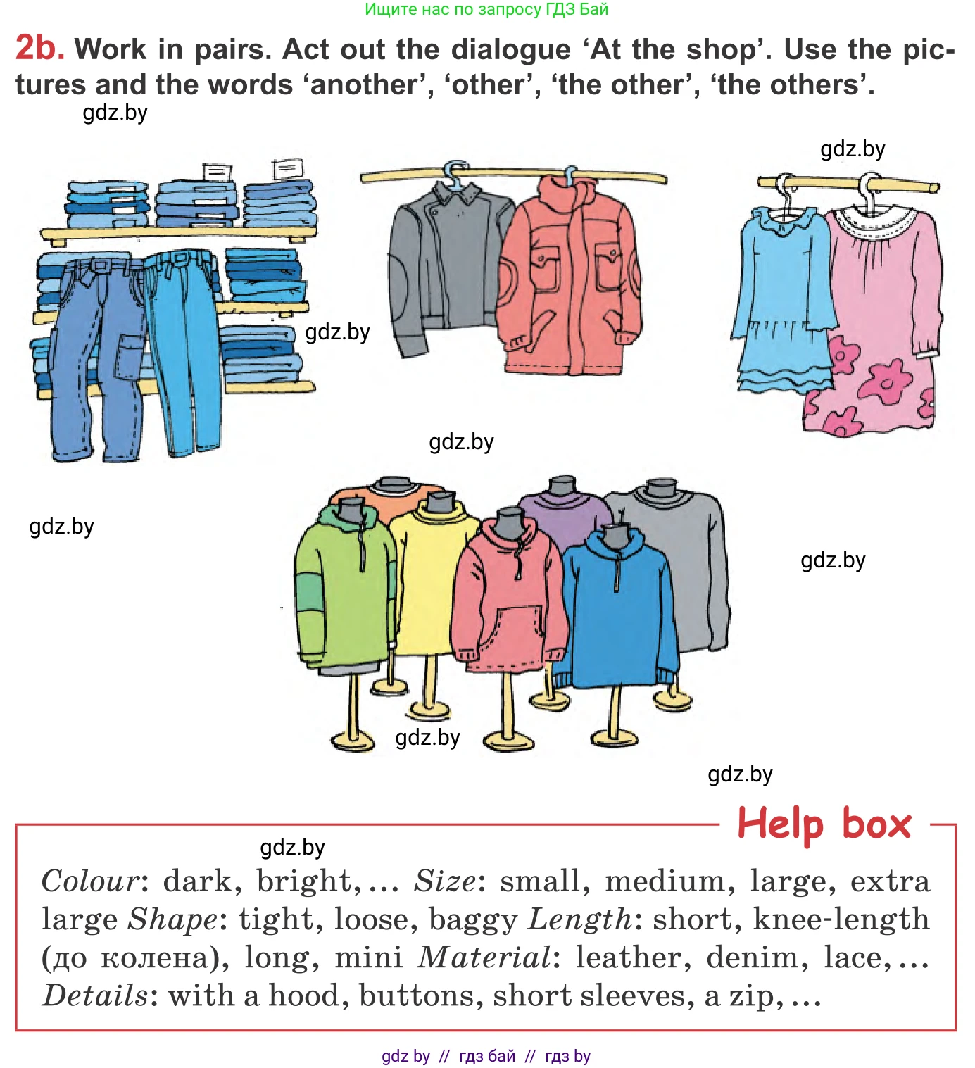 Английский язык (english), 9 класс Учебник (Student's book), авторы: Лапицкая Людмила Михайловна (Lapitskaya Ludmila), Демченко Наталья Валентиновна, Волков Андрей Валерьевич, Калишевич Алла Ивановна, Севрюкова Татьяна Юрьевна, Юхнель Наталья Валентиновна, издательство Вышэйшая школа, Минск, 2018, страница 94, номер 2, Условие (продолжение 2)