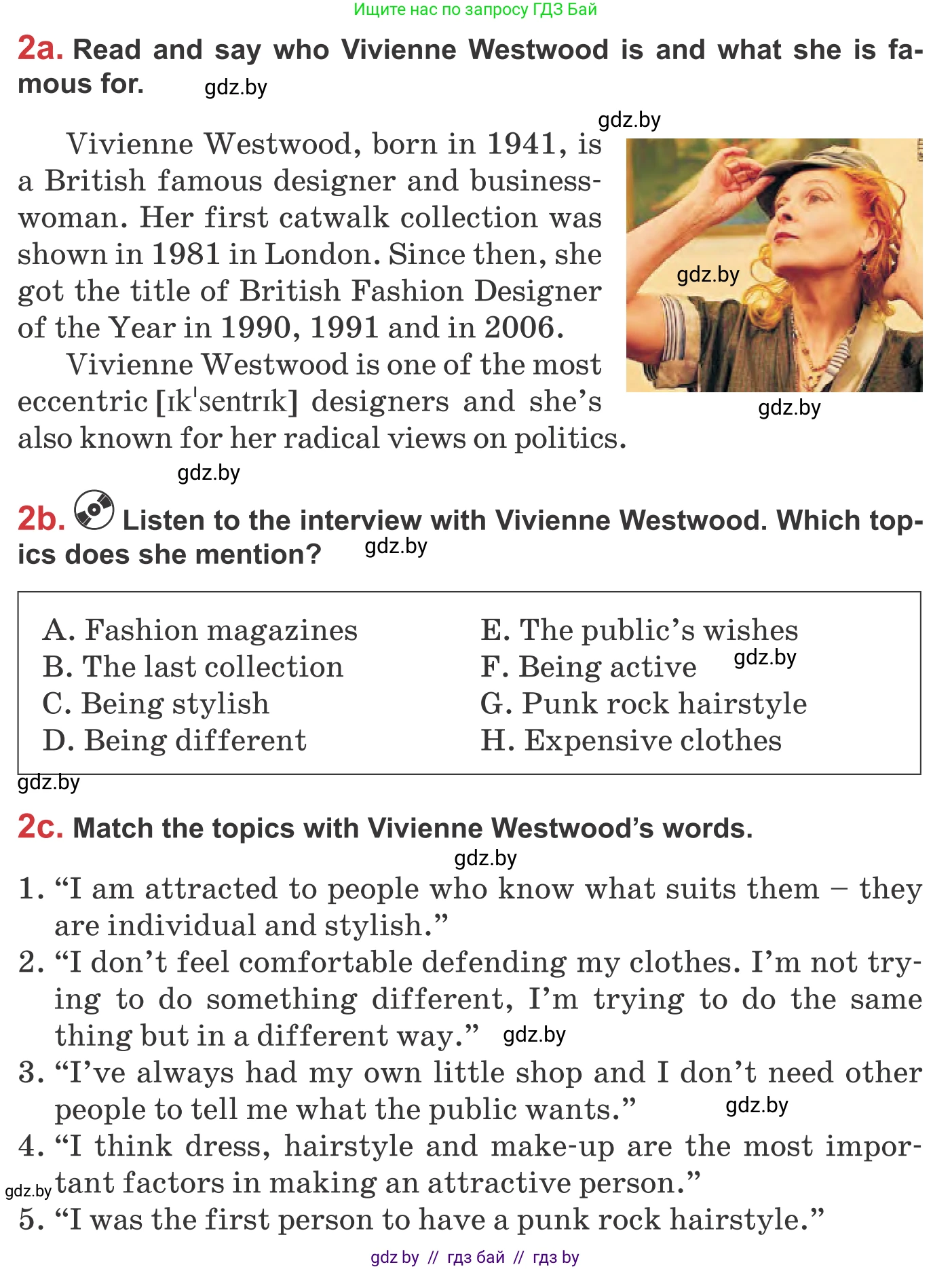 Английский язык (english), 9 класс Учебник (Student's book), авторы: Лапицкая Людмила Михайловна (Lapitskaya Ludmila), Демченко Наталья Валентиновна, Волков Андрей Валерьевич, Калишевич Алла Ивановна, Севрюкова Татьяна Юрьевна, Юхнель Наталья Валентиновна, издательство Вышэйшая школа, Минск, 2018, страница 97, номер 2, Условие