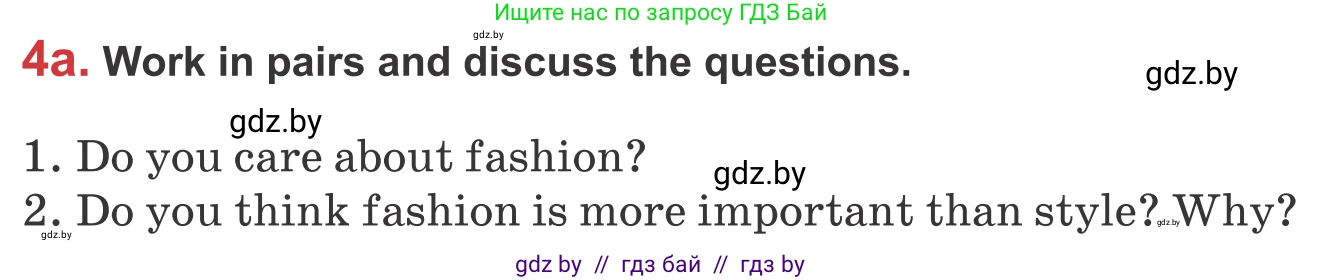 Английский язык (english), 9 класс Учебник (Student's book), авторы: Лапицкая Людмила Михайловна (Lapitskaya Ludmila), Демченко Наталья Валентиновна, Волков Андрей Валерьевич, Калишевич Алла Ивановна, Севрюкова Татьяна Юрьевна, Юхнель Наталья Валентиновна, издательство Вышэйшая школа, Минск, 2018, страница 99, номер 4, Условие