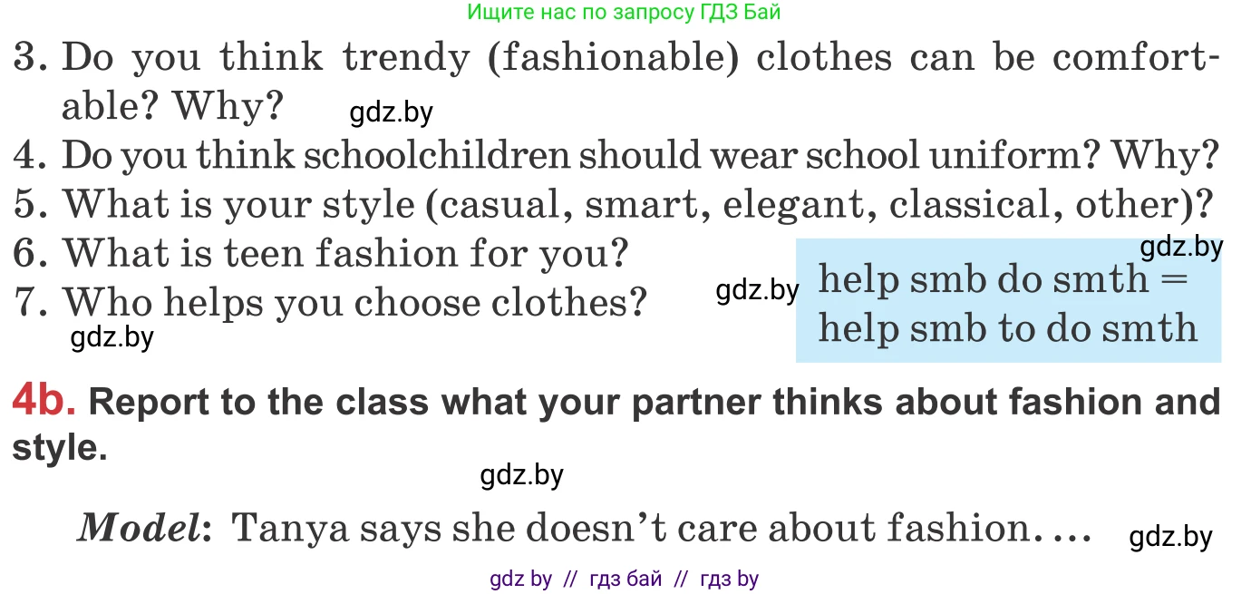 Английский язык (english), 9 класс Учебник (Student's book), авторы: Лапицкая Людмила Михайловна (Lapitskaya Ludmila), Демченко Наталья Валентиновна, Волков Андрей Валерьевич, Калишевич Алла Ивановна, Севрюкова Татьяна Юрьевна, Юхнель Наталья Валентиновна, издательство Вышэйшая школа, Минск, 2018, страница 99, номер 4, Условие (продолжение 2)