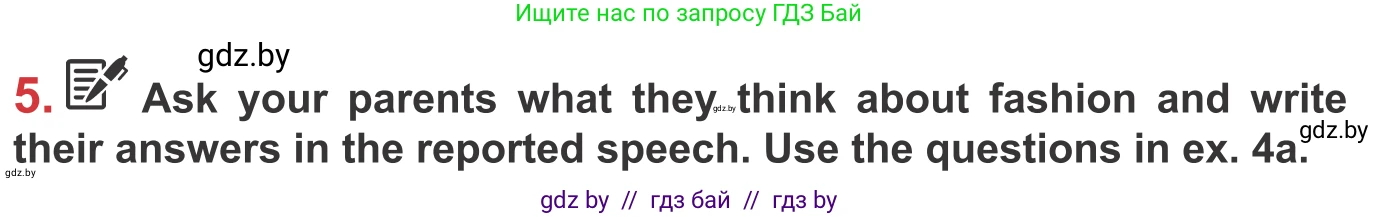 Английский язык (english), 9 класс Учебник (Student's book), авторы: Лапицкая Людмила Михайловна (Lapitskaya Ludmila), Демченко Наталья Валентиновна, Волков Андрей Валерьевич, Калишевич Алла Ивановна, Севрюкова Татьяна Юрьевна, Юхнель Наталья Валентиновна, издательство Вышэйшая школа, Минск, 2018, страница 100, номер 5, Условие