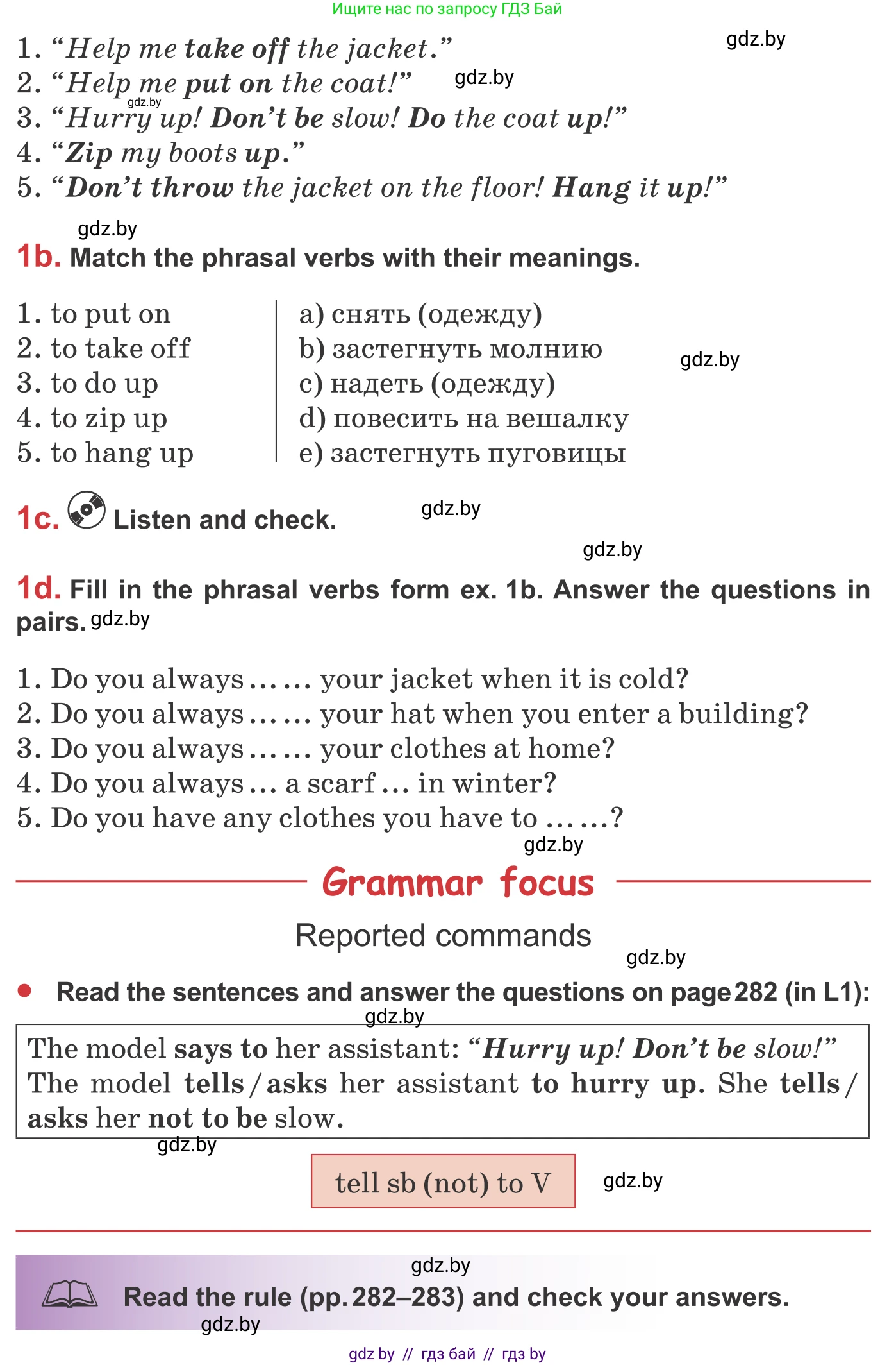 Английский язык (english), 9 класс Учебник (Student's book), авторы: Лапицкая Людмила Михайловна (Lapitskaya Ludmila), Демченко Наталья Валентиновна, Волков Андрей Валерьевич, Калишевич Алла Ивановна, Севрюкова Татьяна Юрьевна, Юхнель Наталья Валентиновна, издательство Вышэйшая школа, Минск, 2018, страница 100, номер 1, Условие (продолжение 2)