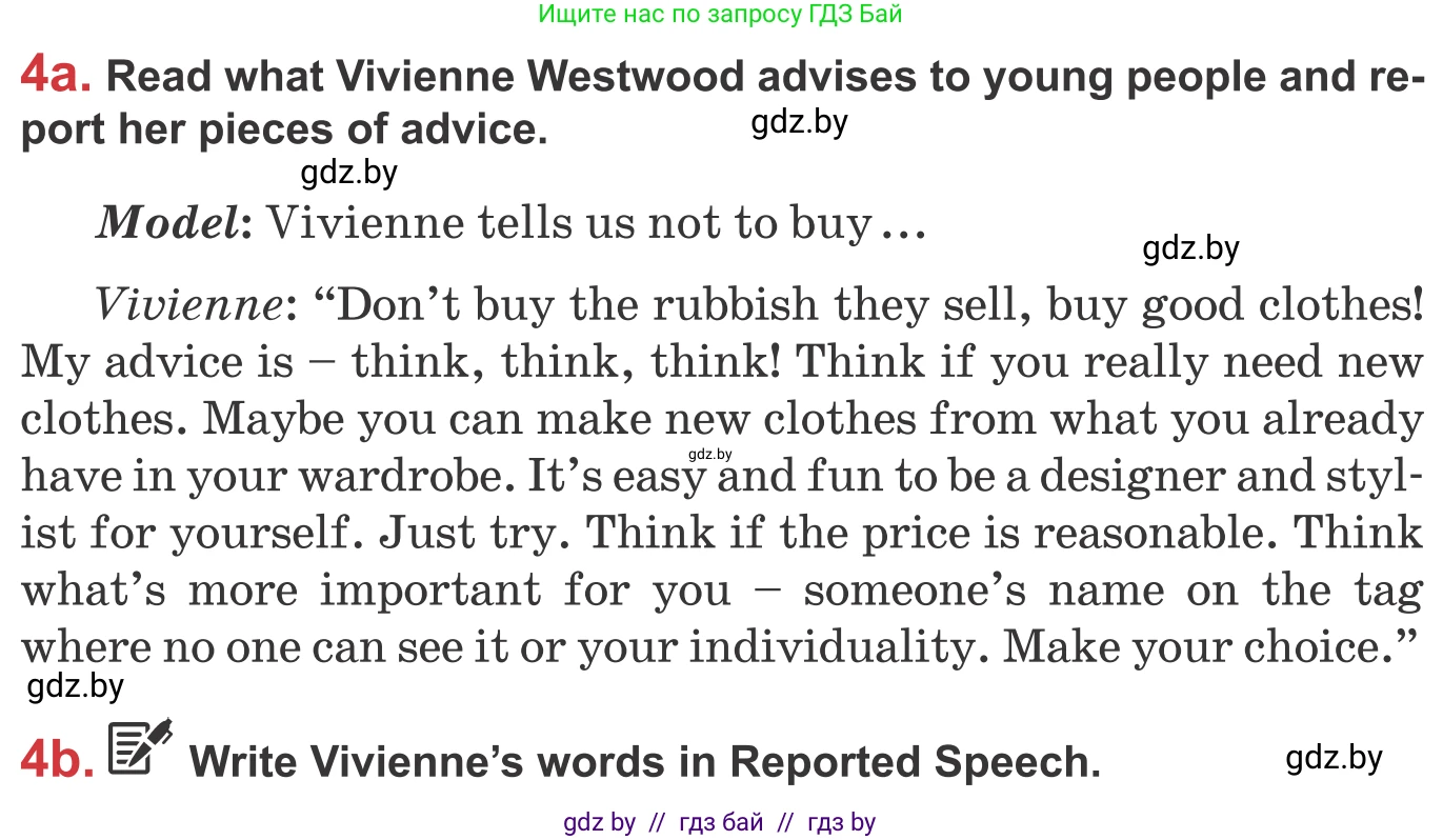 Английский язык (english), 9 класс Учебник (Student's book), авторы: Лапицкая Людмила Михайловна (Lapitskaya Ludmila), Демченко Наталья Валентиновна, Волков Андрей Валерьевич, Калишевич Алла Ивановна, Севрюкова Татьяна Юрьевна, Юхнель Наталья Валентиновна, издательство Вышэйшая школа, Минск, 2018, страница 102, номер 4, Условие