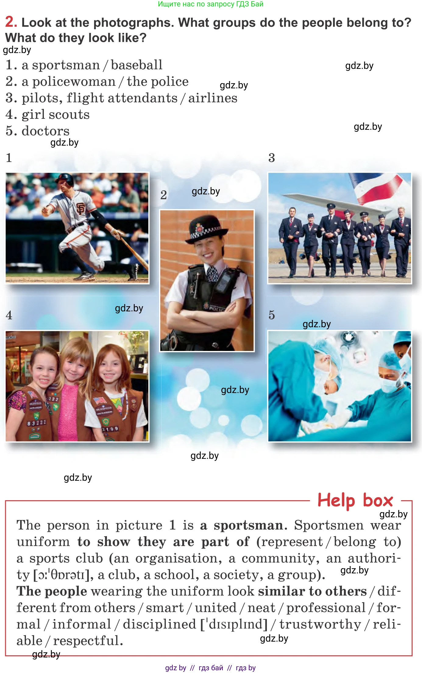 Английский язык (english), 9 класс Учебник (Student's book), авторы: Лапицкая Людмила Михайловна (Lapitskaya Ludmila), Демченко Наталья Валентиновна, Волков Андрей Валерьевич, Калишевич Алла Ивановна, Севрюкова Татьяна Юрьевна, Юхнель Наталья Валентиновна, издательство Вышэйшая школа, Минск, 2018, страница 105, номер 2, Условие