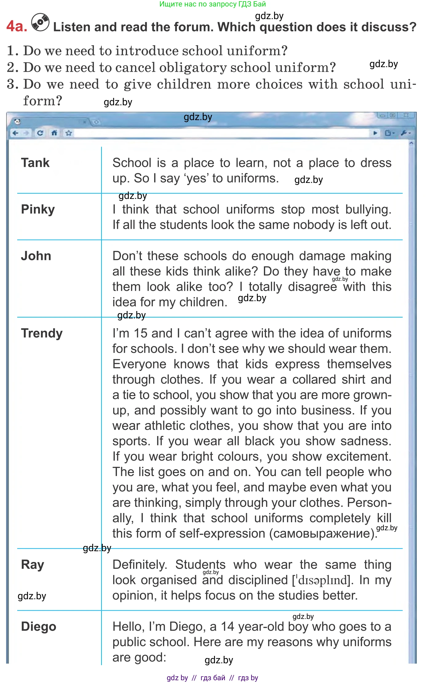 Английский язык (english), 9 класс Учебник (Student's book), авторы: Лапицкая Людмила Михайловна (Lapitskaya Ludmila), Демченко Наталья Валентиновна, Волков Андрей Валерьевич, Калишевич Алла Ивановна, Севрюкова Татьяна Юрьевна, Юхнель Наталья Валентиновна, издательство Вышэйшая школа, Минск, 2018, страница 107, номер 4, Условие