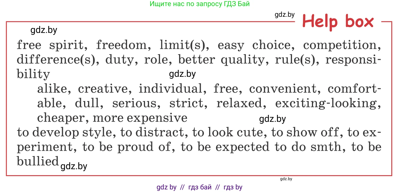 Английский язык (english), 9 класс Учебник (Student's book), авторы: Лапицкая Людмила Михайловна (Lapitskaya Ludmila), Демченко Наталья Валентиновна, Волков Андрей Валерьевич, Калишевич Алла Ивановна, Севрюкова Татьяна Юрьевна, Юхнель Наталья Валентиновна, издательство Вышэйшая школа, Минск, 2018, страница 107, номер 4, Условие (продолжение 3)