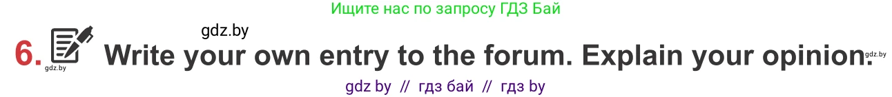 Английский язык (english), 9 класс Учебник (Student's book), авторы: Лапицкая Людмила Михайловна (Lapitskaya Ludmila), Демченко Наталья Валентиновна, Волков Андрей Валерьевич, Калишевич Алла Ивановна, Севрюкова Татьяна Юрьевна, Юхнель Наталья Валентиновна, издательство Вышэйшая школа, Минск, 2018, страница 109, номер 6, Условие