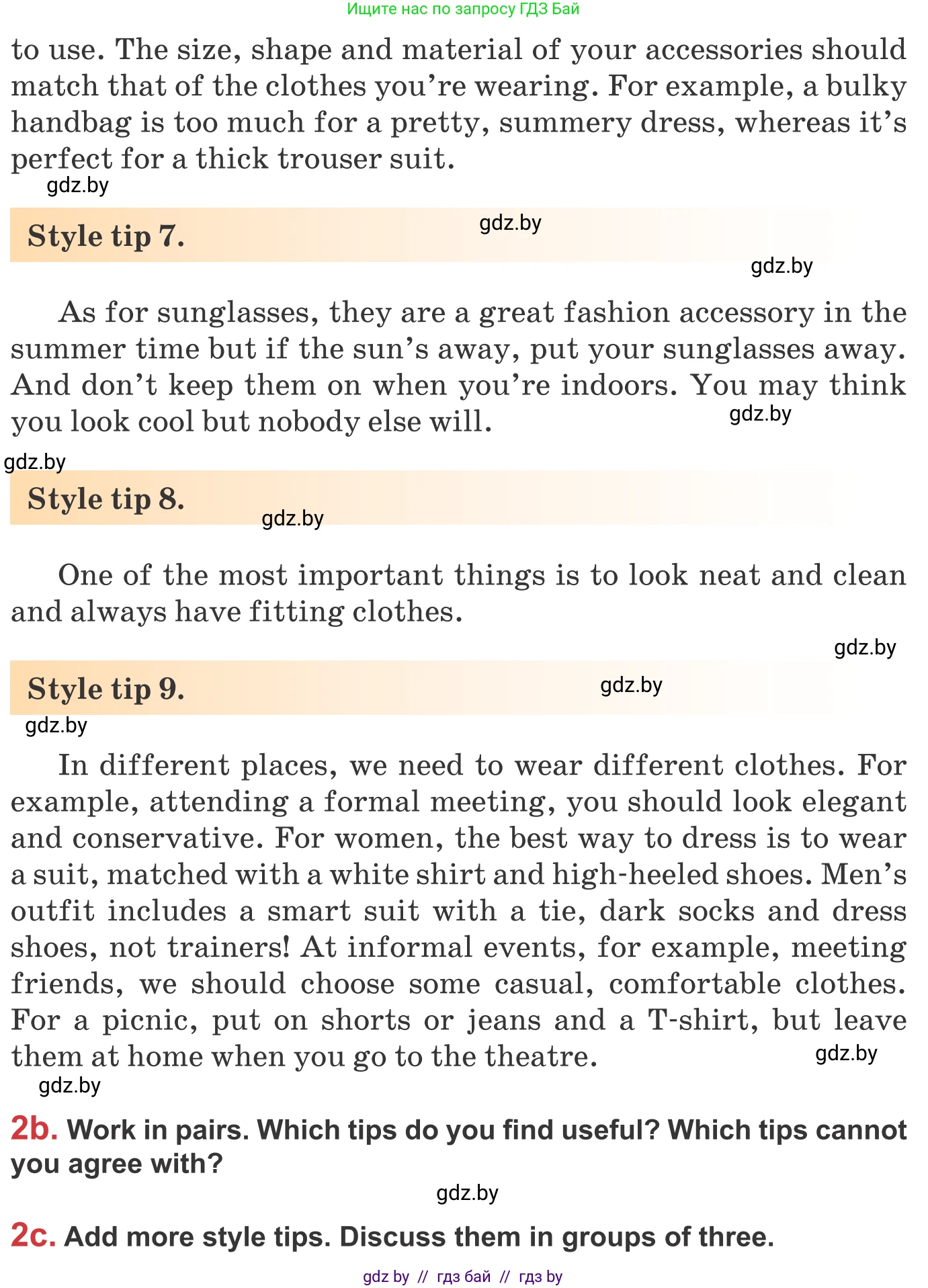 Английский язык (english), 9 класс Учебник (Student's book), авторы: Лапицкая Людмила Михайловна (Lapitskaya Ludmila), Демченко Наталья Валентиновна, Волков Андрей Валерьевич, Калишевич Алла Ивановна, Севрюкова Татьяна Юрьевна, Юхнель Наталья Валентиновна, издательство Вышэйшая школа, Минск, 2018, страница 109, номер 2, Условие (продолжение 3)