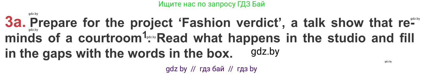 Английский язык (english), 9 класс Учебник (Student's book), авторы: Лапицкая Людмила Михайловна (Lapitskaya Ludmila), Демченко Наталья Валентиновна, Волков Андрей Валерьевич, Калишевич Алла Ивановна, Севрюкова Татьяна Юрьевна, Юхнель Наталья Валентиновна, издательство Вышэйшая школа, Минск, 2018, страница 111, номер 3, Условие