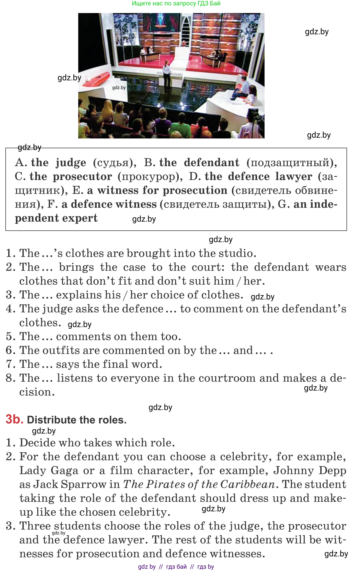 Английский язык (english), 9 класс Учебник (Student's book), авторы: Лапицкая Людмила Михайловна (Lapitskaya Ludmila), Демченко Наталья Валентиновна, Волков Андрей Валерьевич, Калишевич Алла Ивановна, Севрюкова Татьяна Юрьевна, Юхнель Наталья Валентиновна, издательство Вышэйшая школа, Минск, 2018, страница 111, номер 3, Условие (продолжение 2)