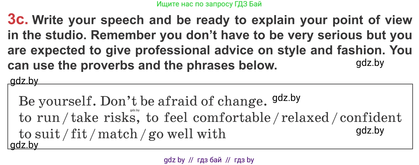 Английский язык (english), 9 класс Учебник (Student's book), авторы: Лапицкая Людмила Михайловна (Lapitskaya Ludmila), Демченко Наталья Валентиновна, Волков Андрей Валерьевич, Калишевич Алла Ивановна, Севрюкова Татьяна Юрьевна, Юхнель Наталья Валентиновна, издательство Вышэйшая школа, Минск, 2018, страница 111, номер 3, Условие (продолжение 3)