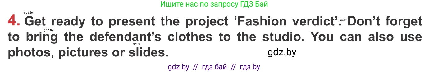 Английский язык (english), 9 класс Учебник (Student's book), авторы: Лапицкая Людмила Михайловна (Lapitskaya Ludmila), Демченко Наталья Валентиновна, Волков Андрей Валерьевич, Калишевич Алла Ивановна, Севрюкова Татьяна Юрьевна, Юхнель Наталья Валентиновна, издательство Вышэйшая школа, Минск, 2018, страница 113, номер 4, Условие