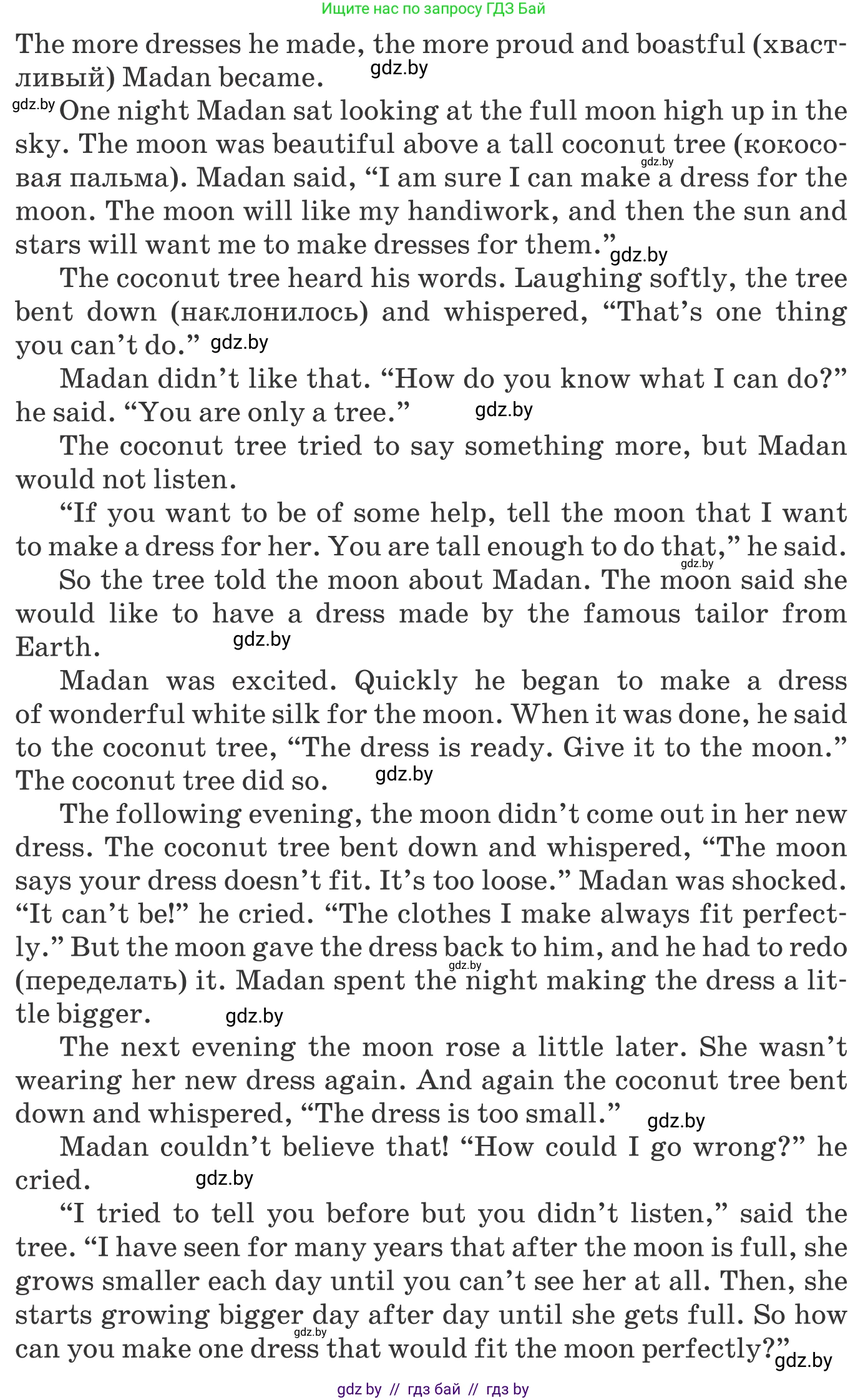 Английский язык (english), 9 класс Учебник (Student's book), авторы: Лапицкая Людмила Михайловна (Lapitskaya Ludmila), Демченко Наталья Валентиновна, Волков Андрей Валерьевич, Калишевич Алла Ивановна, Севрюкова Татьяна Юрьевна, Юхнель Наталья Валентиновна, издательство Вышэйшая школа, Минск, 2018, страница 113, номер 1, Условие (продолжение 2)