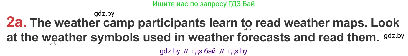 Английский язык (english), 9 класс Учебник (Student's book), авторы: Лапицкая Людмила Михайловна (Lapitskaya Ludmila), Демченко Наталья Валентиновна, Волков Андрей Валерьевич, Калишевич Алла Ивановна, Севрюкова Татьяна Юрьевна, Юхнель Наталья Валентиновна, издательство Вышэйшая школа, Минск, 2018, страница 122, номер 2, Условие