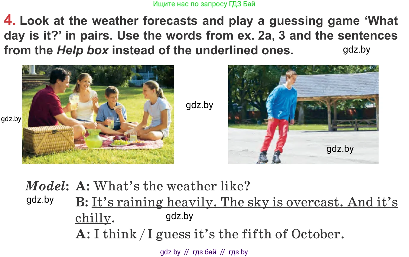 Английский язык (english), 9 класс Учебник (Student's book), авторы: Лапицкая Людмила Михайловна (Lapitskaya Ludmila), Демченко Наталья Валентиновна, Волков Андрей Валерьевич, Калишевич Алла Ивановна, Севрюкова Татьяна Юрьевна, Юхнель Наталья Валентиновна, издательство Вышэйшая школа, Минск, 2018, страница 124, номер 4, Условие